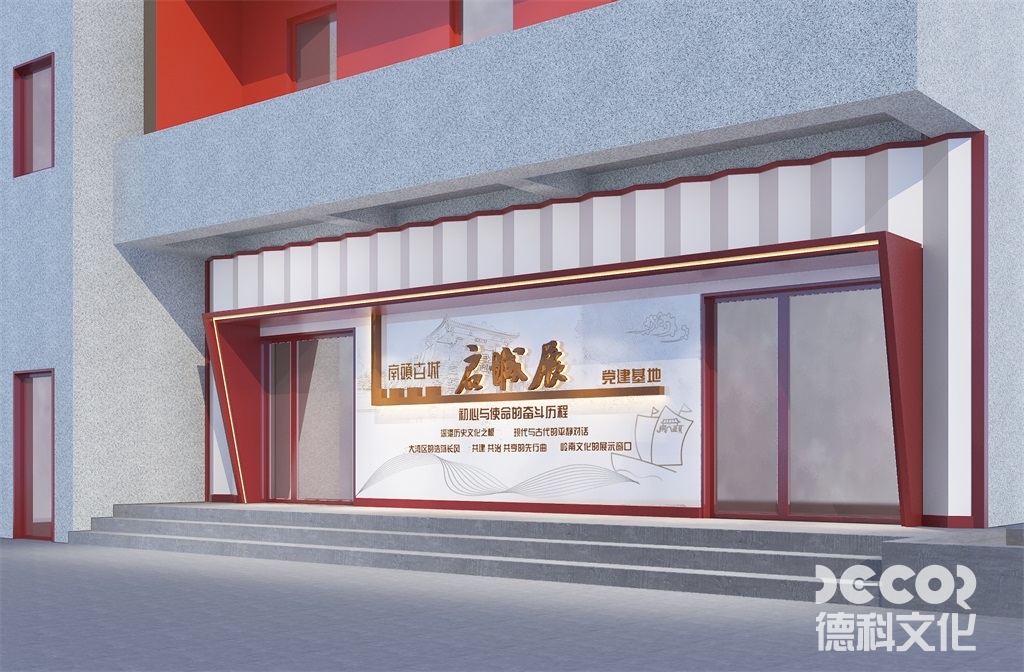 在廣州展廳設計中，如何處理好展示品的保護和維護