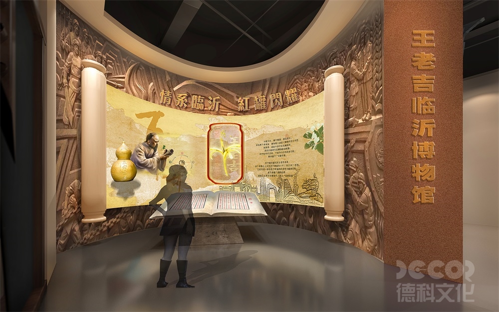 如何在攝影博物館設(shè)計(jì)中展示攝影技術(shù)和器材的演進(jìn)？