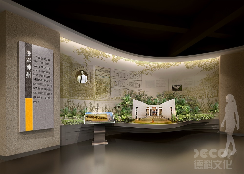 企業(yè)展廳設計公司如何應對展覽的媒體報道和宣傳活動？