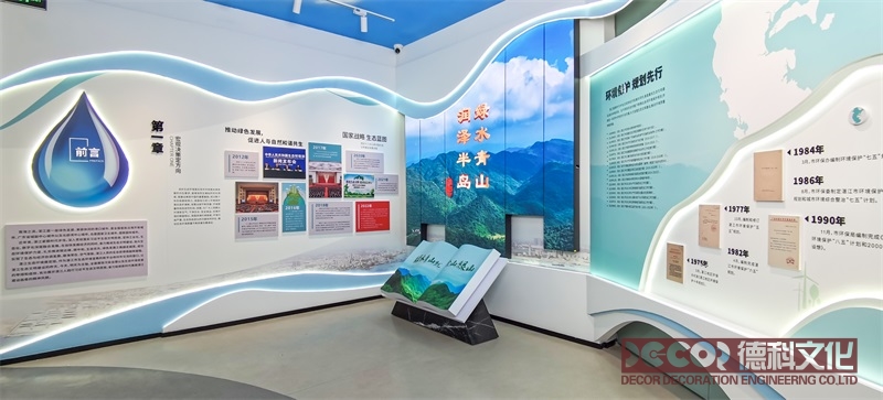 農業(yè)科普館設計如何介紹農田水利和灌溉技術的重要性？