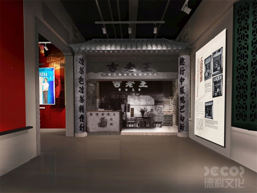 企業(yè)展廳設(shè)計(jì)公司如何應(yīng)對(duì)展覽的會(huì)議和研討會(huì)組織？