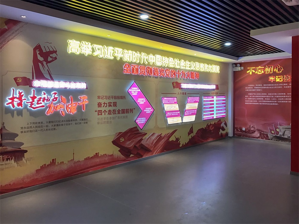 如何通過展廳設(shè)計(jì)提升觀眾對黨的認(rèn)同感和信任度？