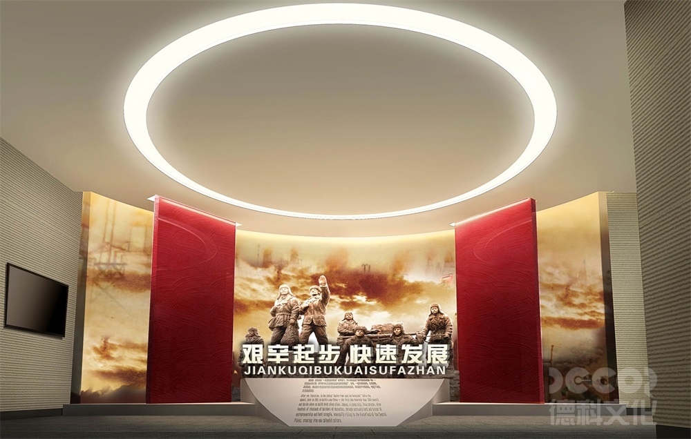 紅色展館設計中，如何通過音效和聲音設計來營造沉浸式的展覽體驗？