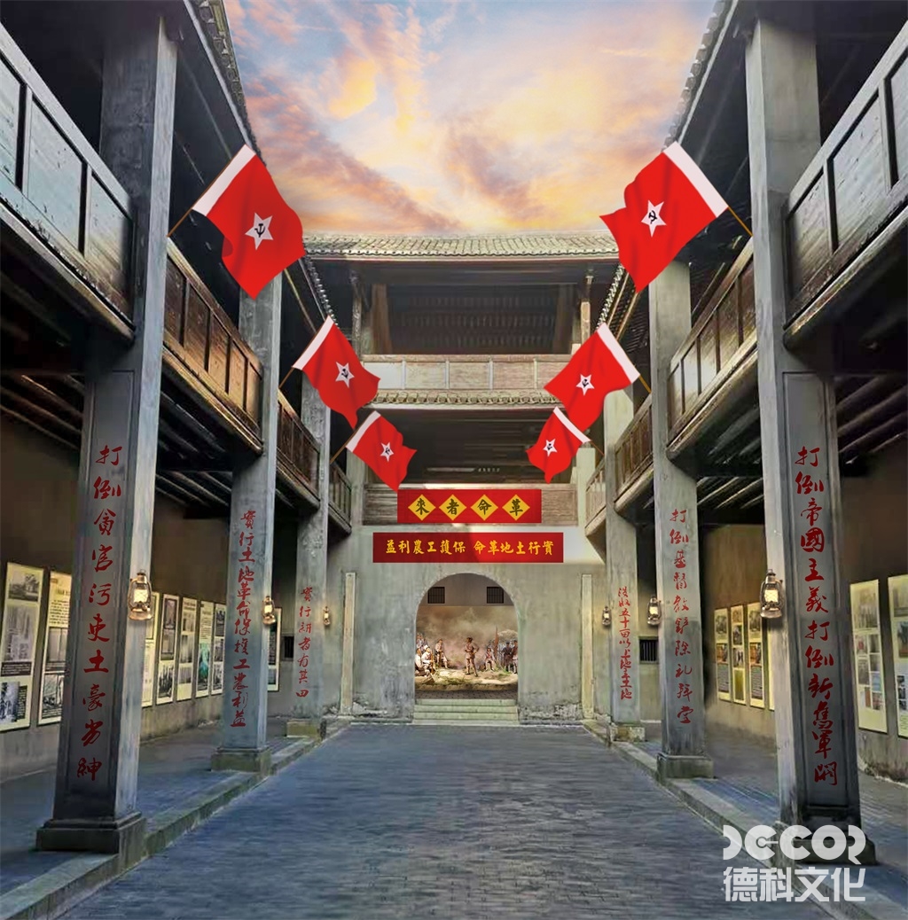 軍事博物館施工的地面鋪裝材料如何選擇？