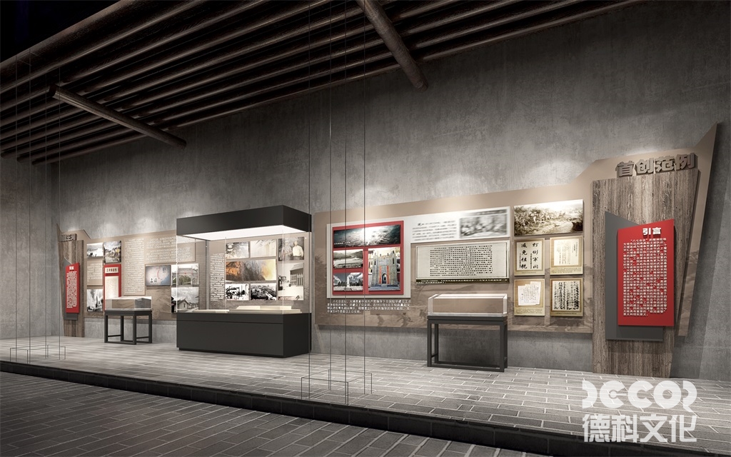 博物館展館裝修報價中工期延誤的賠償標(biāo)準(zhǔn)？